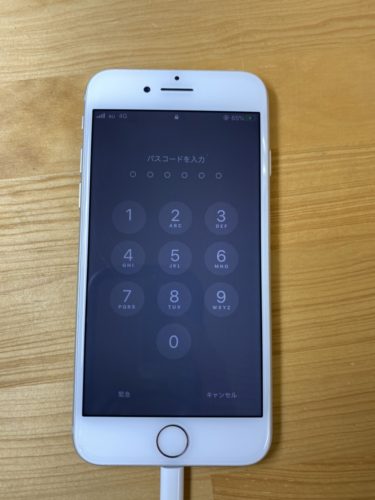 %ef%bc%97%e3%80%80%e6%b0%b4%e6%b2%a1%e3%80%80%e6%97%a5%e9%ab%98%e3%80%8020200424